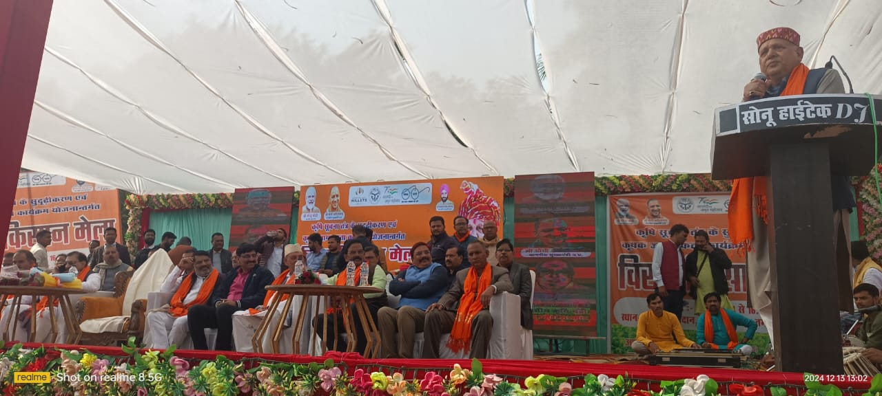 Kisan Mela: कृषि मंत्री ने गिनाईं सरकार की उपलब्धियां