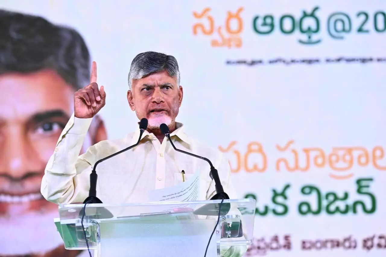 Andhra Pradesh: नायडू ने ‘एक राष्ट्र, एक चुनाव’ का समर्थन किया