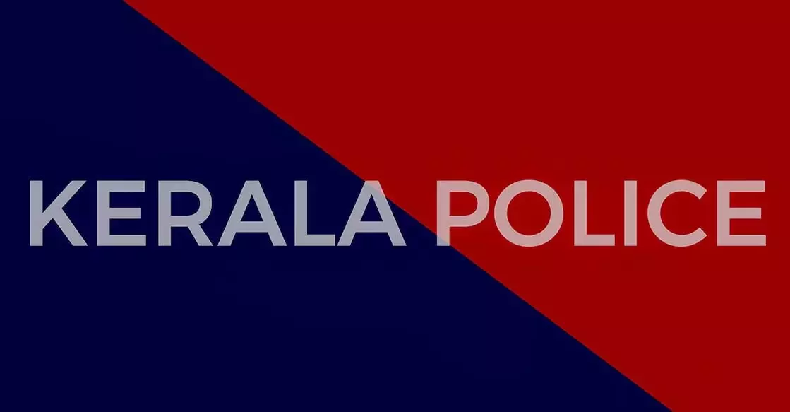 Kerala : सीएम को हूट करने वाला निकला मानसिक बीमारी से पीड़ित, चेतावनी देकर छोड़ा गया Kerala : सीएम को हूट करने वाला निकला मानसिक बीमारी से पीड़ित, चेतावनी देकर छोड़ा गया
