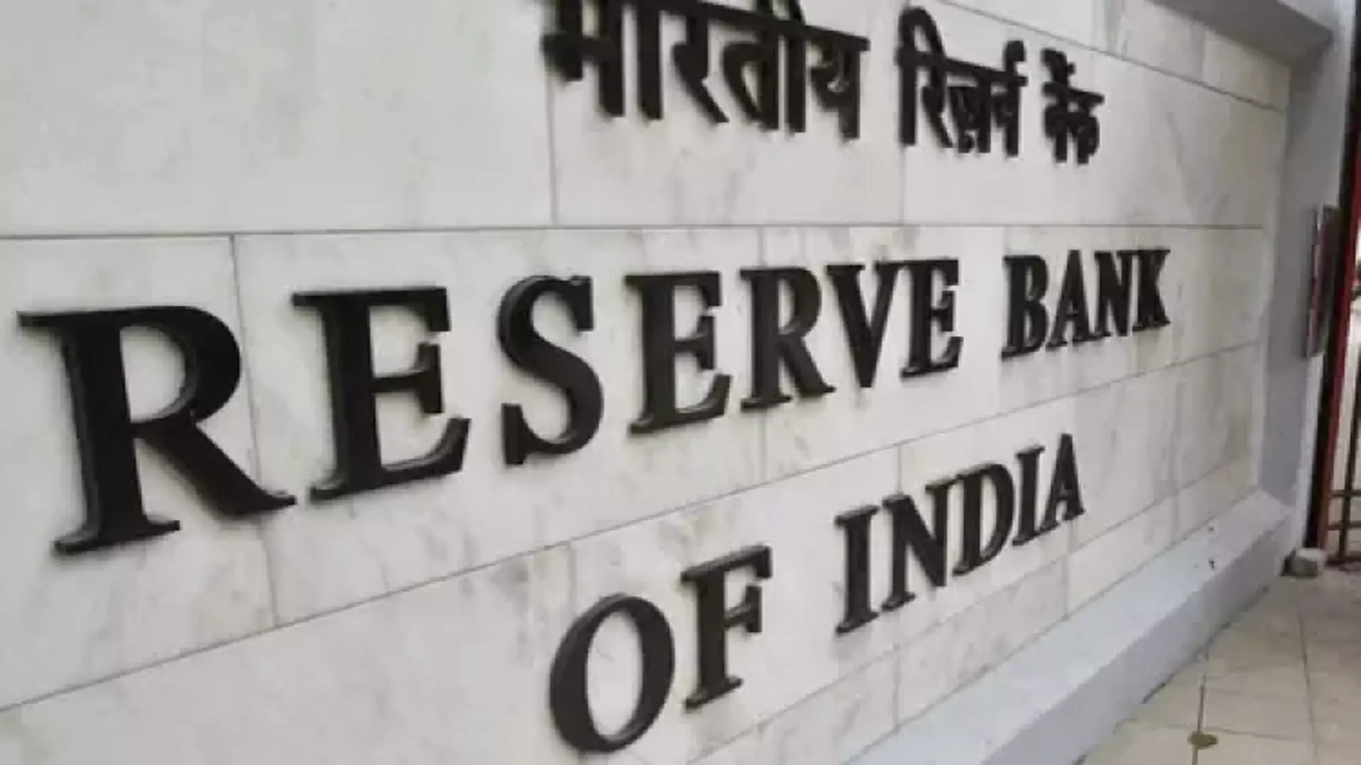 RBI ने किसानों की सहायता के लिए बिना जमानत के कृषि ऋण की सीमा बढ़ाकर 2 लाख रुपये की