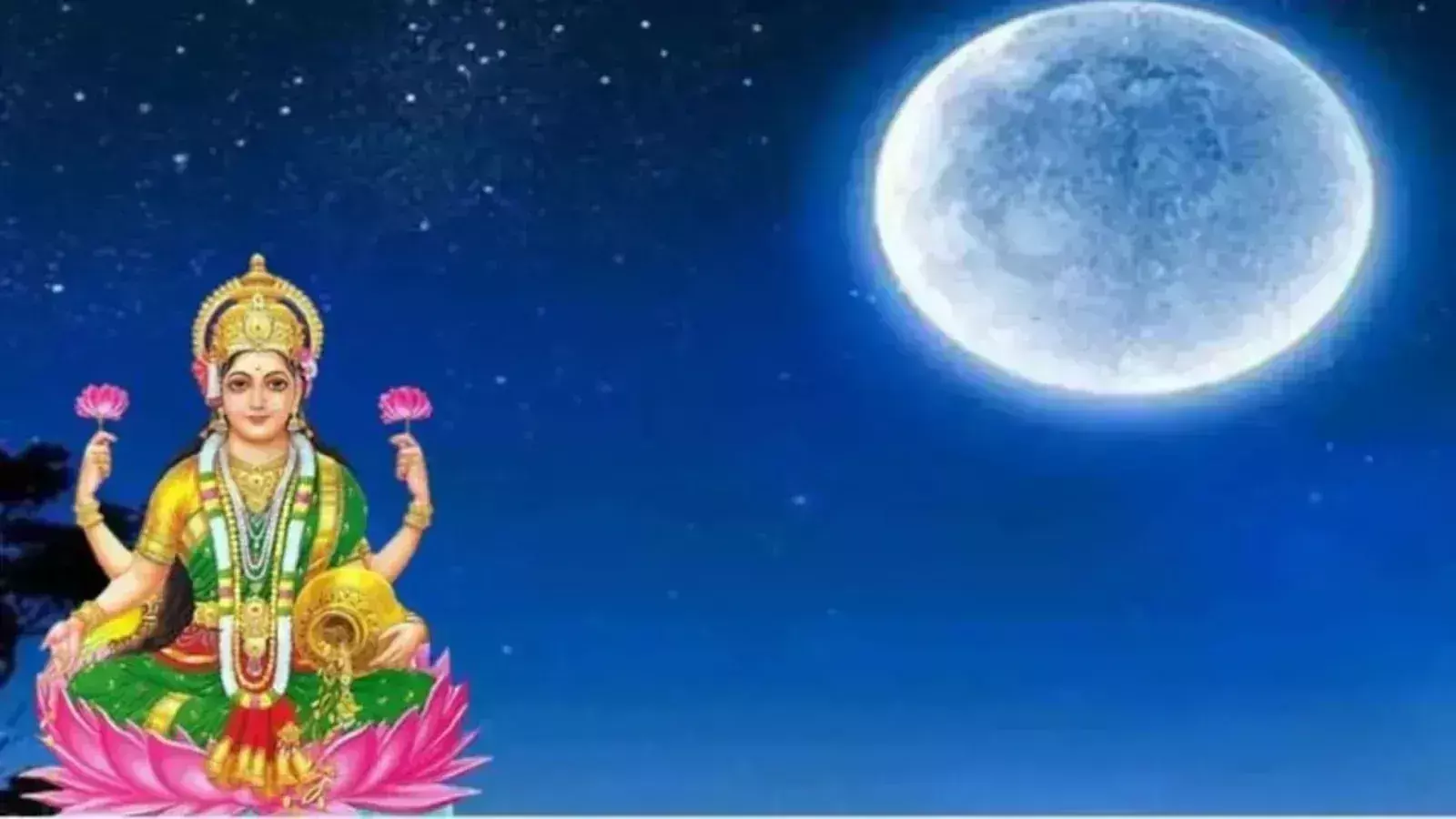 Margashirsha Purnima जानें तारीख और स्नान-दान का मुहूर्त Margashirsha Purnima जानें तारीख और स्नान-दान का मुहूर्त