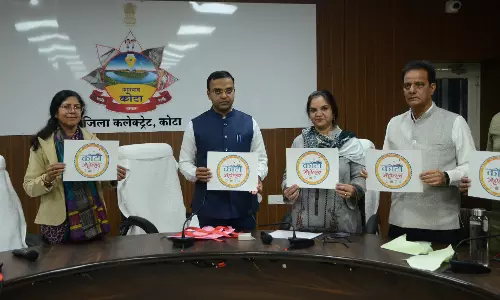 Kota Mahotsav में रहेगी मनोरंजक, सांस्कृतिक कार्यक्रमों की धूम 23 से 25 दिसम्बर तक Kota Mahotsav में रहेगी मनोरंजक, सांस्कृतिक कार्यक्रमों की धूम 23 से 25 दिसम्बर तक