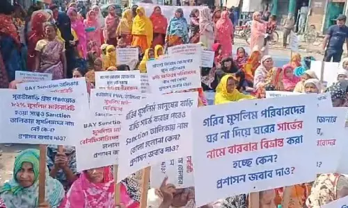 Cooch Behar: आवास योजना से वंचित किए जाने पर ग्रामीणों ने किया प्रदर्शन Cooch Behar: आवास योजना से वंचित किए जाने पर ग्रामीणों ने किया प्रदर्शन