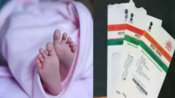 Noida: जिला अस्पताल समेत छह स्वास्थ्य केंद्रों में बच्चों के आधार कार्ड बनने शुरू हुए
