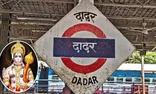 मध्य रेलवे ने 80 साल पुराने हनुमान मंदिर को हटाने का नोटिस दिया मध्य रेलवे ने 80 साल पुराने हनुमान मंदिर को हटाने का नोटिस दिया
