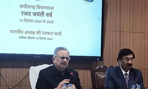 विधानसभा अध्यक्ष डॉ. रमन सिंह ने रजत जयंती के LOGO का किया विमोचन विधानसभा अध्यक्ष डॉ. रमन सिंह ने रजत जयंती के LOGO का किया विमोचन