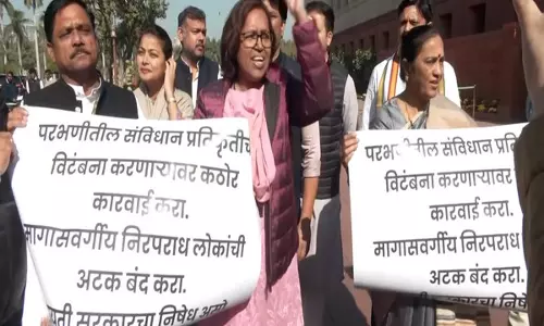 Congress ने परभणी हिंसा को लेकर महाराष्ट्र सरकार की आलोचना की Congress ने परभणी हिंसा को लेकर महाराष्ट्र सरकार की आलोचना की