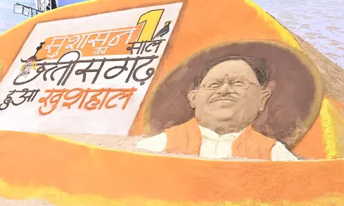 सैंड आर्ट के माध्यम से दिखी विष्णु सरकार के सुशासन और विकास की झलक सैंड आर्ट के माध्यम से दिखी विष्णु सरकार के सुशासन और विकास की झलक