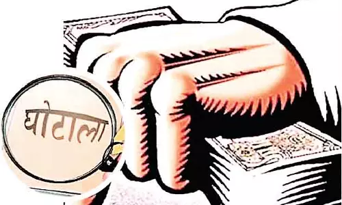 Punjab: 163 करोड़ रुपये का फर्जी बिल घोटाला उजागर Punjab: 163 करोड़ रुपये का फर्जी बिल घोटाला उजागर