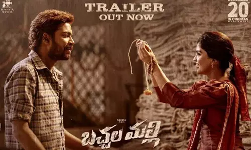 Teaser Release: बचला मल्ली का ट्रेलर सीमा पार