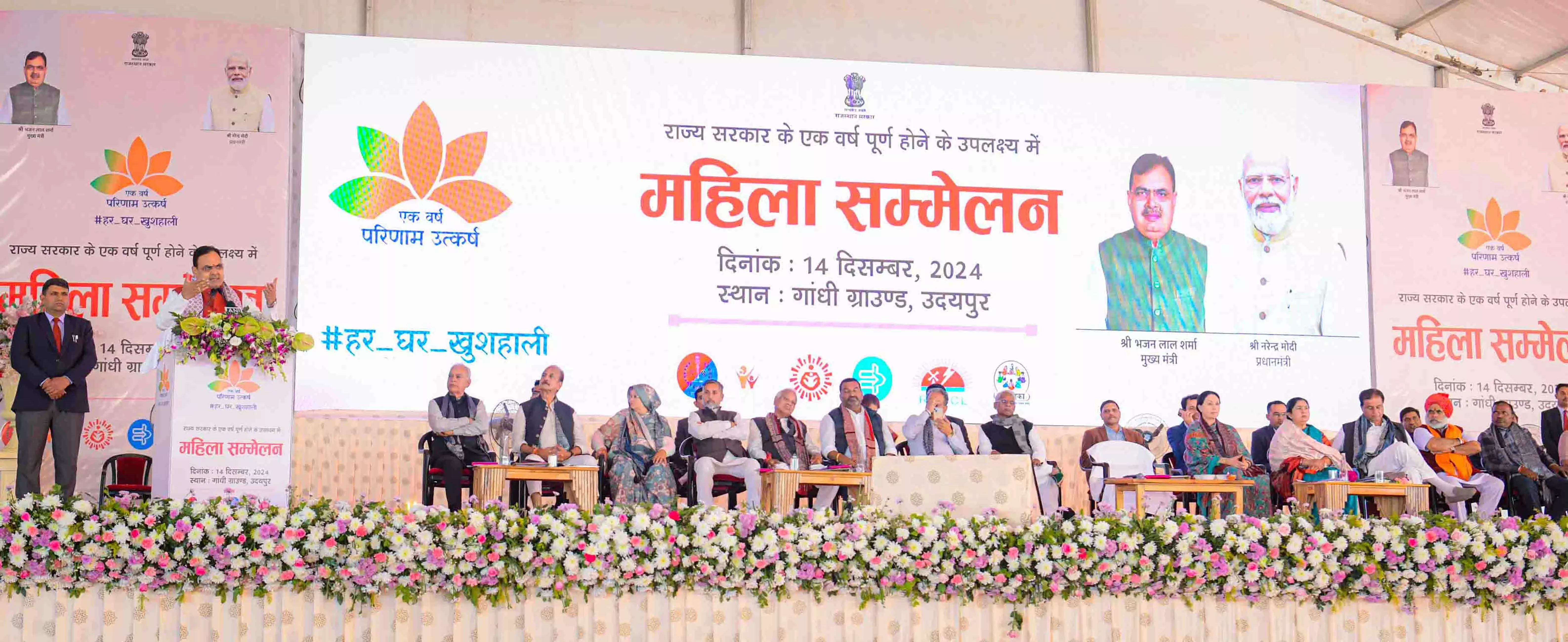Jaipur: मुख्यमंत्री अमृत आहार योजना, एवं राज सखी पोर्टल सहित कई योजनाओं का शुभारम्भ Jaipur: मुख्यमंत्री अमृत आहार योजना, एवं राज सखी पोर्टल सहित कई योजनाओं का शुभारम्भ