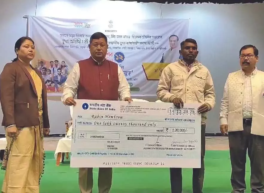 Kokrajhar में विभिन्न योजनाओं के तहत चेक का वितरण