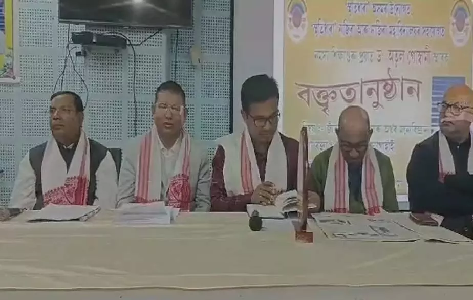 Assam: नाज़िरा कॉलेज में स्मृति व्याख्यान आयोजित