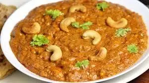 Cashew Curry Recipe: घर पर इस आसान तरीके से बनाएं स्वादिष्ट काजू करी