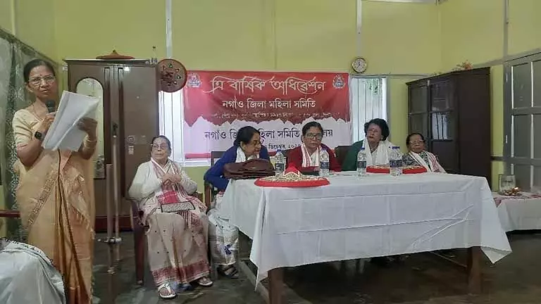 Assam : नागांव जिला महिला समिति का त्रिवार्षिक सम्मेलन संपन्न हुआ