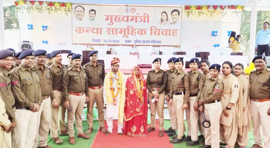 पुलिस ने सरेंडर नक्सलियों की कराई शादी