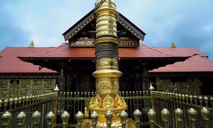 Sabarimala: राजस्व में बड़ी बढ़ोतरी, एक माह बाद 22 करोड़ की बढ़ोतरी