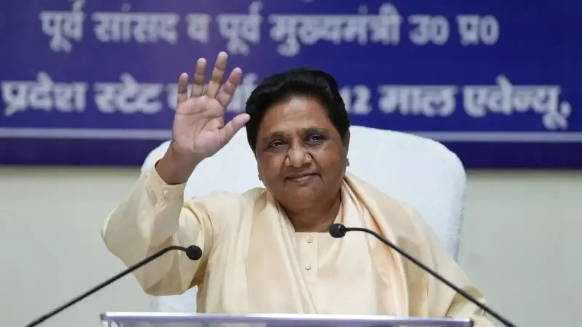 Mayawati ने राजनीतिक दलों से ओएनओई विधेयक का समर्थन करने का आग्रह किया