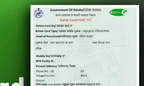 Ration Card: कट जाएगा आपका राशन कार्ड, अब चावल या गेहूँ नहीं Ration Card: कट जाएगा आपका राशन कार्ड, अब चावल या गेहूँ नहीं