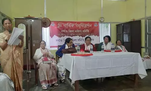 Assam : नागांव जिला महिला समिति का त्रिवार्षिक सम्मेलन संपन्न हुआ