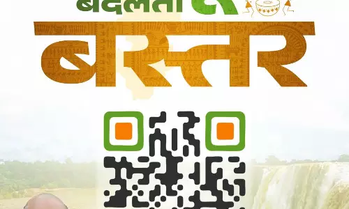 बस्तर की बदल रही तस्वीर