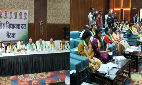 रायपुर में कांग्रेस विधायक दल की हुई बैठक रायपुर में कांग्रेस विधायक दल की हुई बैठक
