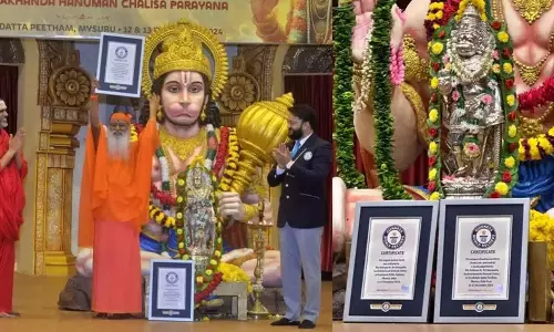 Karnataka: लगातार हनुमान चालीसा का पाठ करने का गिनीज वर्ल्ड रिकॉर्ड Karnataka: लगातार हनुमान चालीसा का पाठ करने का गिनीज वर्ल्ड रिकॉर्ड