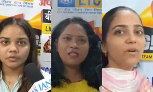 बीमा सखी योजना से हम लोग आर्थिक रूप से खुद पर निर्भर हो सकते हैं : आवेदनकर्ता बीमा सखी योजना से हम लोग आर्थिक रूप से खुद पर निर्भर हो सकते हैं : आवेदनकर्ता