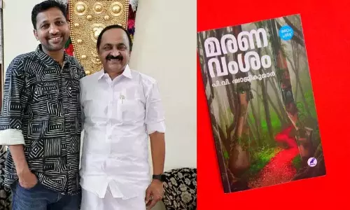 Kerala: उपचुनाव के नतीजे आने से एक रात पहले, मैं डेथ रेस पढ़ रहा था Kerala: उपचुनाव के नतीजे आने से एक रात पहले, मैं डेथ रेस पढ़ रहा था