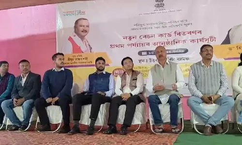 Assam : मार्गेरिटा में राष्ट्रीय खाद्य सुरक्षा के तहत लाभार्थियों को राशन कार्ड मिले