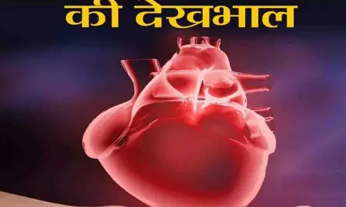 Changing Weather: दलहनी फसल पर पाला का खतरा, किसान परेशान