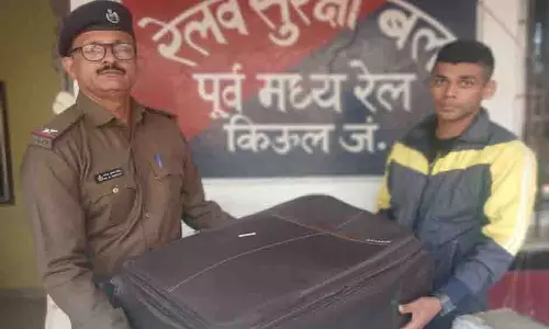 RPF किऊल के नेतृत्व में चलाया गया ऑपरेशन अमानत