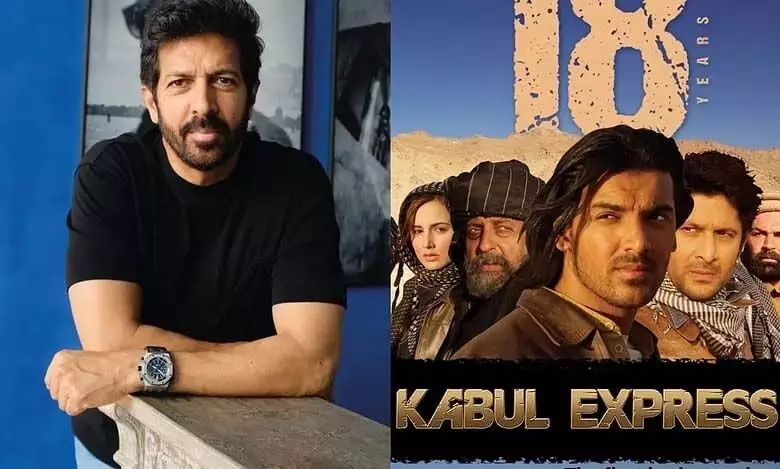 Kabir Khan ने अपनी पहली फिल्म काबुल एक्सप्रेस के 18 साल पूरे होने का जश्न मनाया