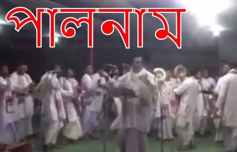 Assam : गोलपारा में तीन दिवसीय अखोंडा पालनम महोत्सव का समापन हुआ