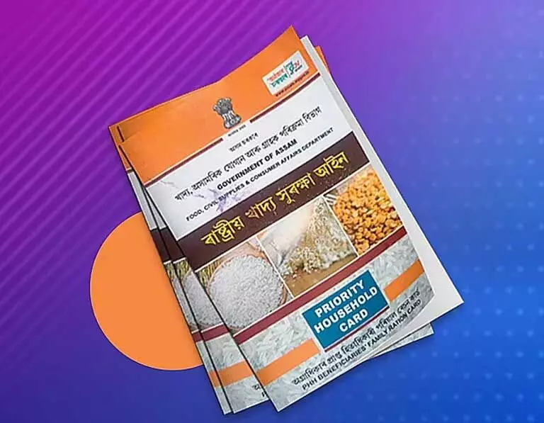 Assam : सदिया में नव चयनित लाभार्थियों को राशन कार्ड वितरित किए