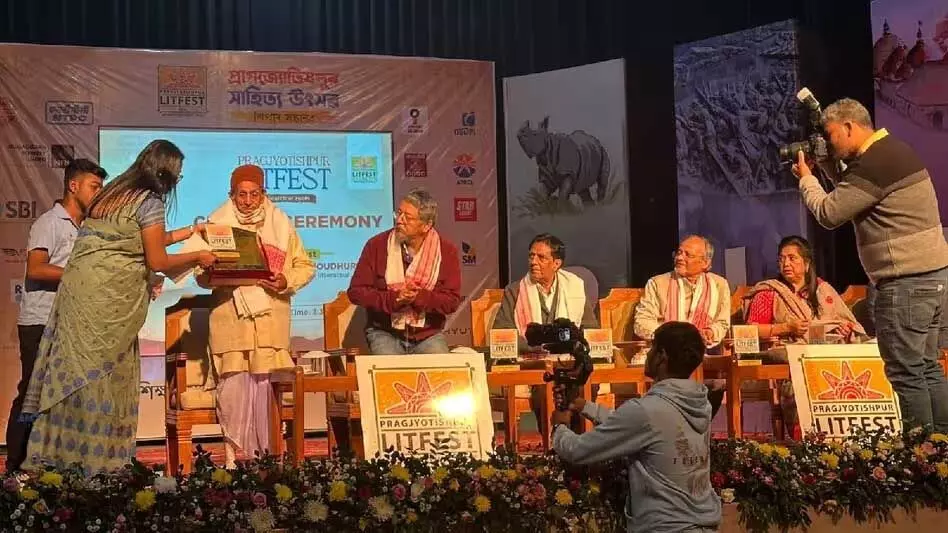 Assam :  प्राग्ज्योतिषपुर साहित्य महोत्सव 2024 में साहित्य जगत की हस्तियों को सम्मानित किया