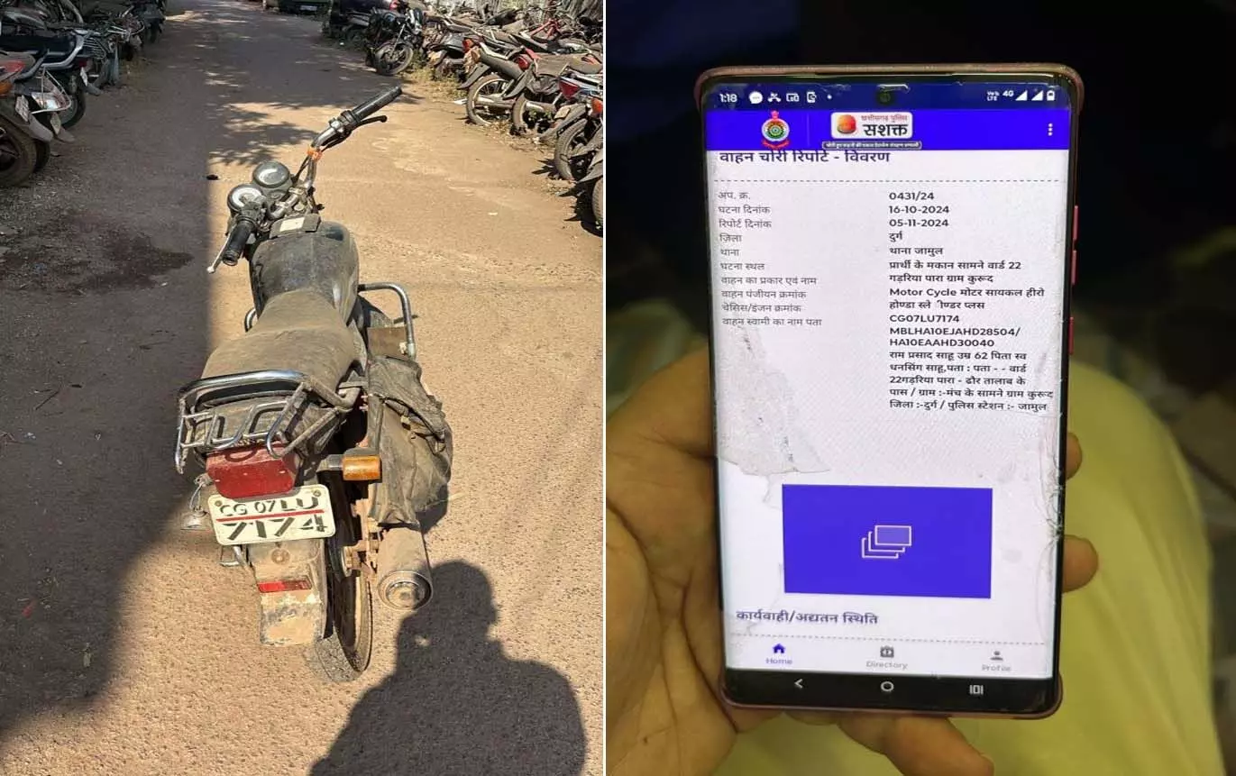 CG: सशक्त एप से दुर्ग पुलिस ने चोरी की गाड़ी को ढूंढ निकाला