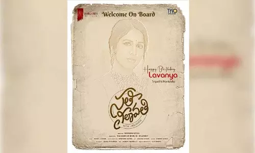 Lavanya Tripathi की नई फिल्म का शीर्षक अभिनेत्री के जन्मदिन पर घोषित किया गया