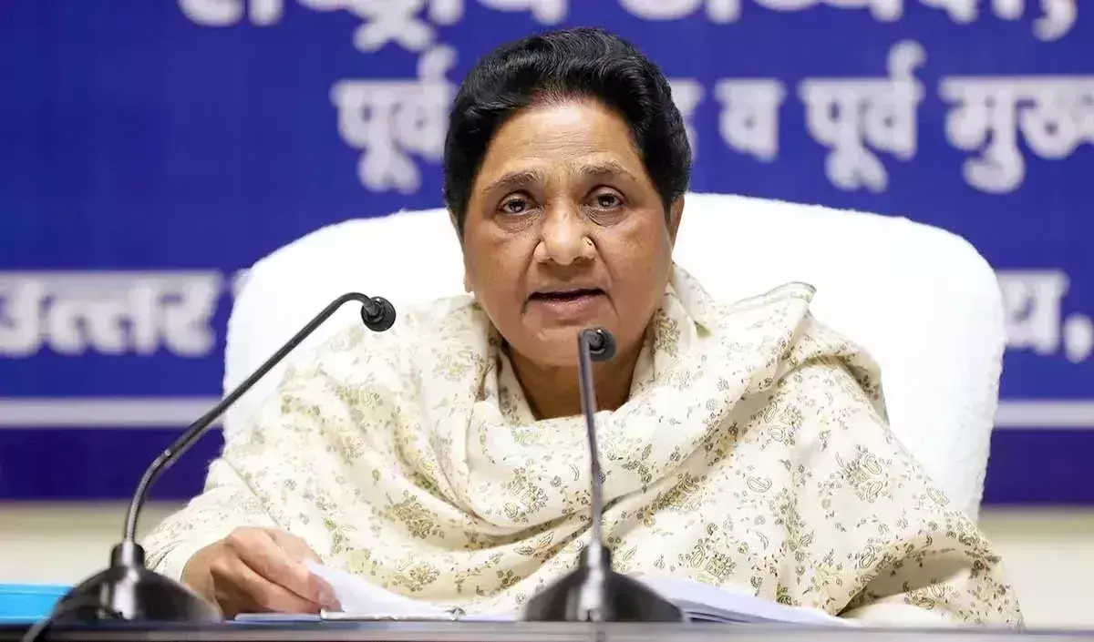 Lucknow: बहुजन समाज पार्टी एक देश एक चुनाव के मुद्दे पर केंद्र का समर्थन करेगी: मायावती Lucknow: बहुजन समाज पार्टी एक देश एक चुनाव के मुद्दे पर केंद्र का समर्थन करेगी: मायावती