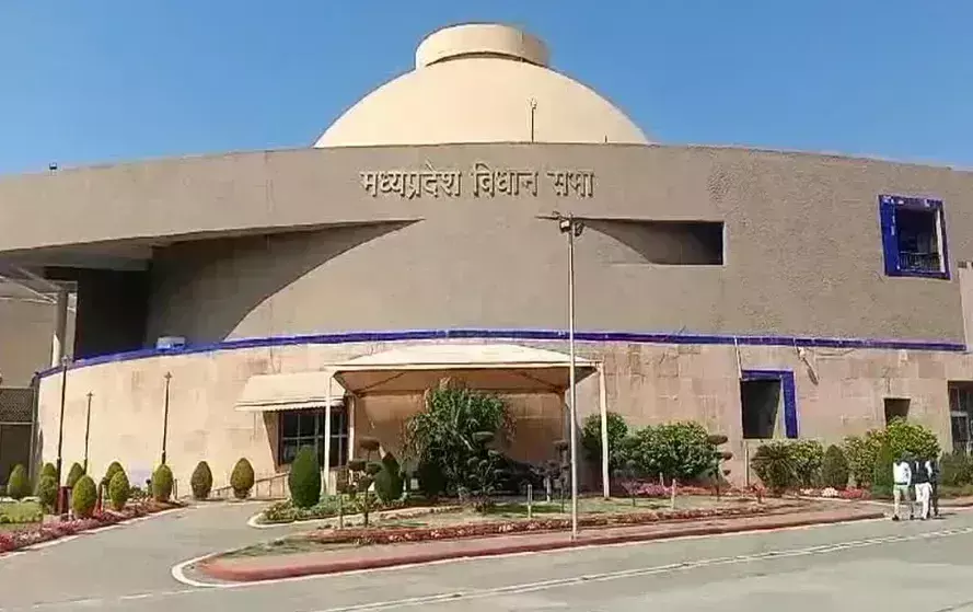 Bhopal: मध्य प्रदेश विधानसभा का शीतकालीन सत्र आज से शुरू होगा Bhopal: मध्य प्रदेश विधानसभा का शीतकालीन सत्र आज से शुरू होगा