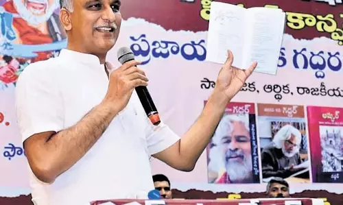 BRS विधायक हरीश राव ने कहा- सिद्दीपेट में गद्दार की प्रतिमा बनाई जाएगी