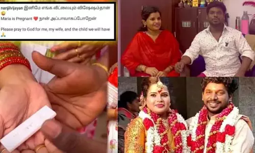 भगवान से माँगना व्यर्थ नहीं है, हम माता-पिता बनने वाले हैं: पोस्ट वाइरल भगवान से माँगना व्यर्थ नहीं है, हम माता-पिता बनने वाले हैं: पोस्ट वाइरल
