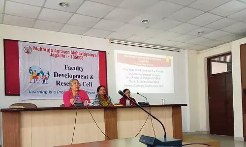 Haryana : कैम्पस नोट्स भगवद् गीता पर कार्यशाला