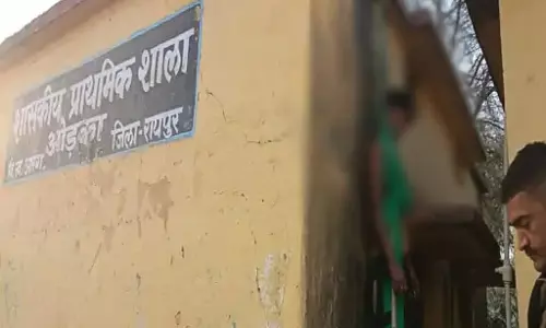 रायपुर: स्कूल में मिली शादीशुदा युवक की लाश