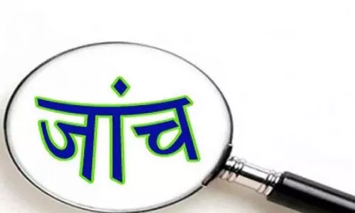 Kerala: पेपर लीक की जांच करेगी क्राइम ब्रांच, एच वेंकटेश को जांच का जिम्मा Kerala: पेपर लीक की जांच करेगी क्राइम ब्रांच, एच वेंकटेश को जांच का जिम्मा