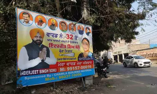 Jalandhar: लगे होर्डिंग्स, पोस्टरों से चुनाव आचार संहिता का उल्लंघन Jalandhar: लगे होर्डिंग्स, पोस्टरों से चुनाव आचार संहिता का उल्लंघन