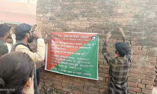 Lucknow : रहमानखेड़ा में ताजा पैरों के निशान मिले, तीसरे दिन थर्मल ड्रोन तैनात Lucknow : रहमानखेड़ा में ताजा पैरों के निशान मिले, तीसरे दिन थर्मल ड्रोन तैनात
