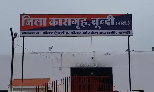 Bundi: जिला कारागृह का किया निरीक्षण