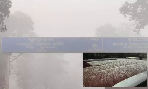 Odisha में बर्फबारी: सुंदरगढ़ जिले के कोइदा में दूसरे दिन भी बर्फबारी Odisha में बर्फबारी: सुंदरगढ़ जिले के कोइदा में दूसरे दिन भी बर्फबारी