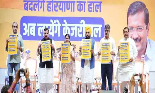 Phagwara के लिए आप की पांच गारंटी Phagwara के लिए आप की पांच गारंटी